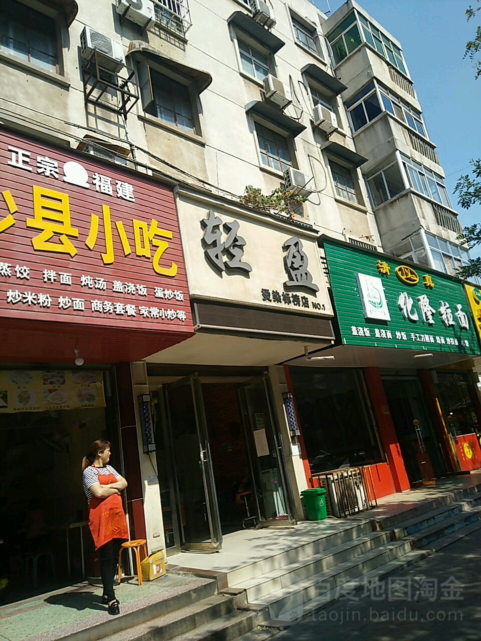 轻盈烫染标邦店(烫染标榜店)