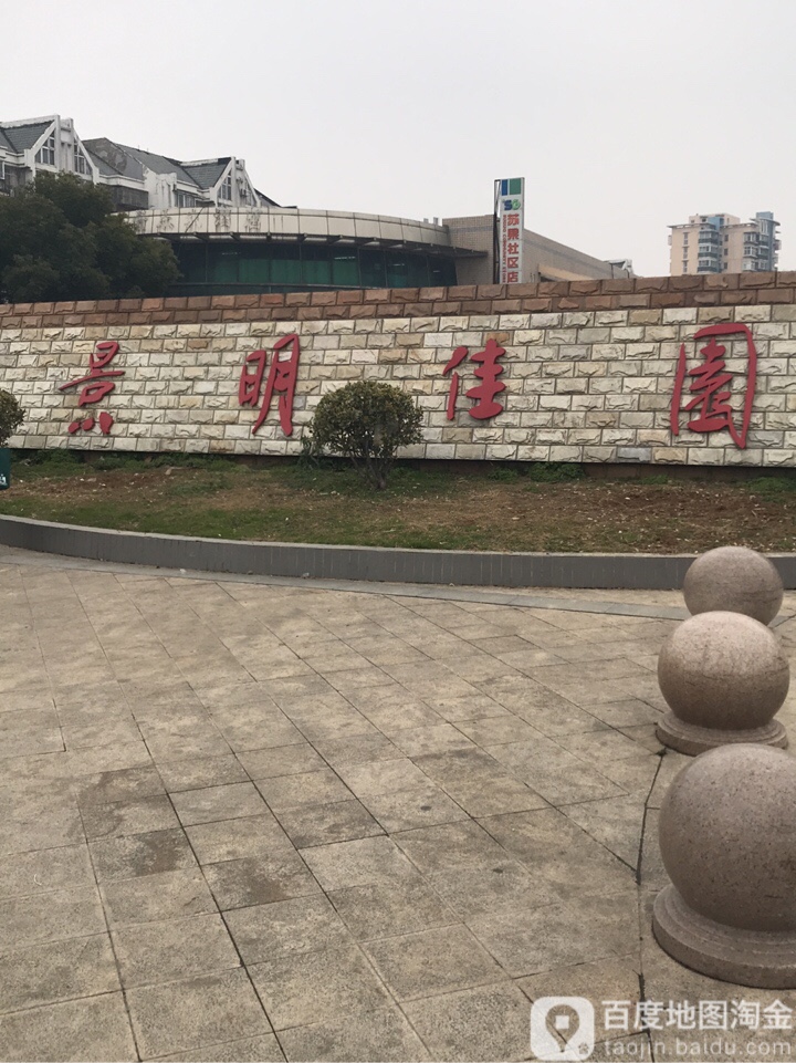 南京市雨花台区花神大道与共青团路交叉口