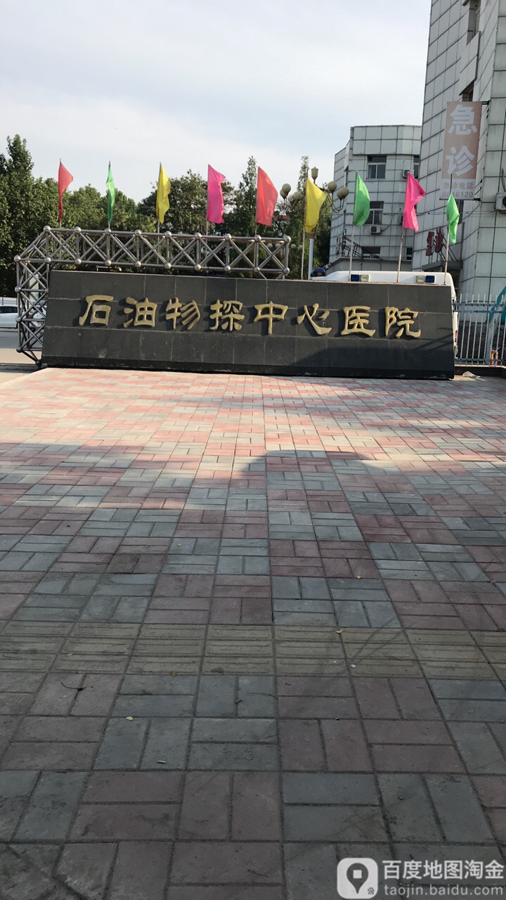 保定市徐水区复兴西路232号