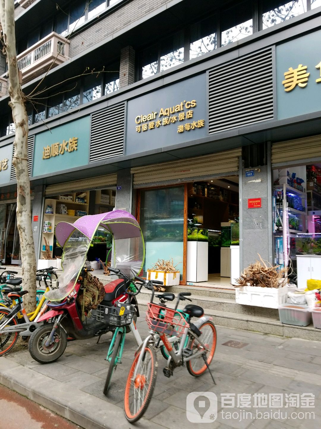 可丽爱水蓝专卖店