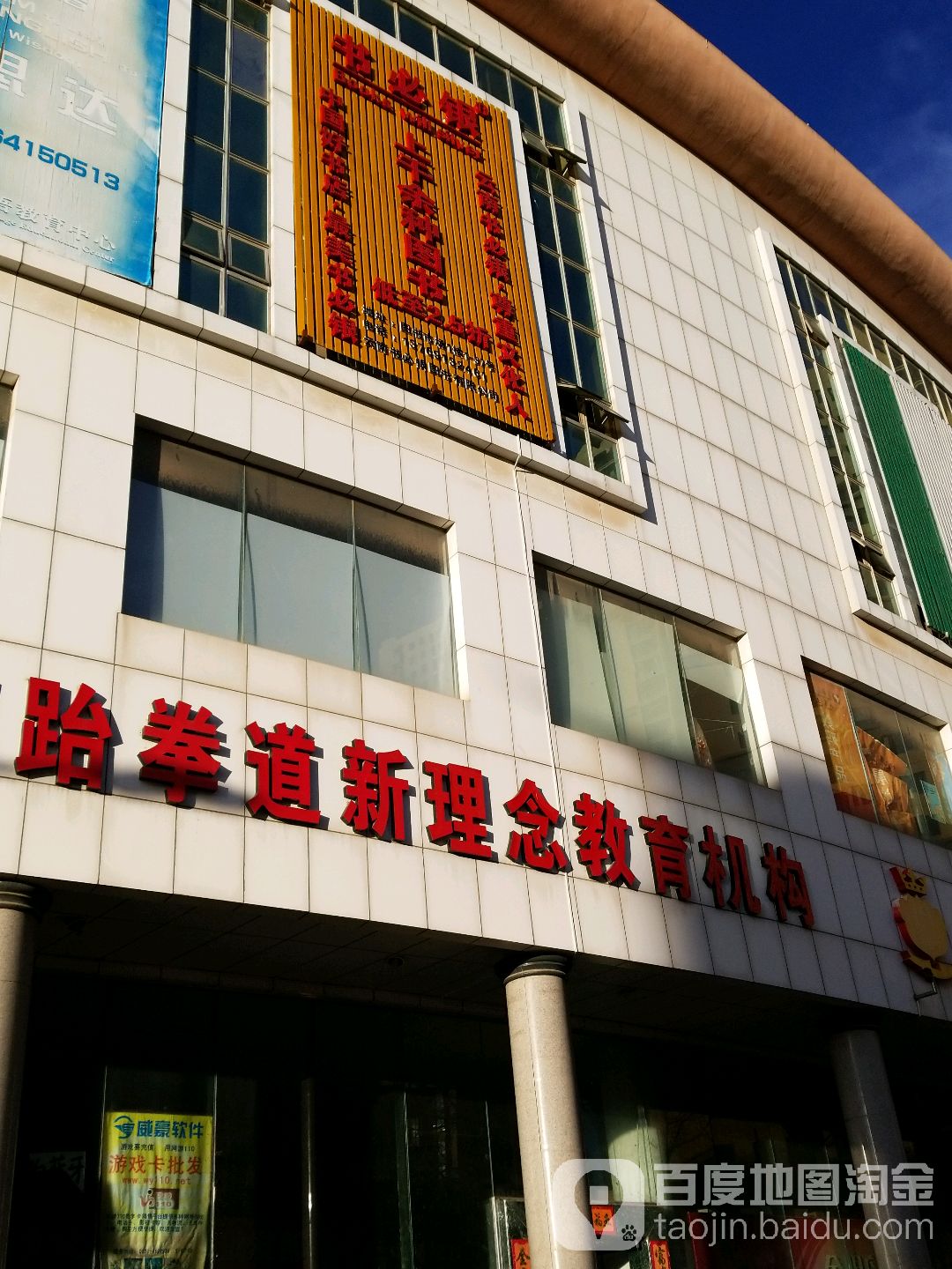 书必银
