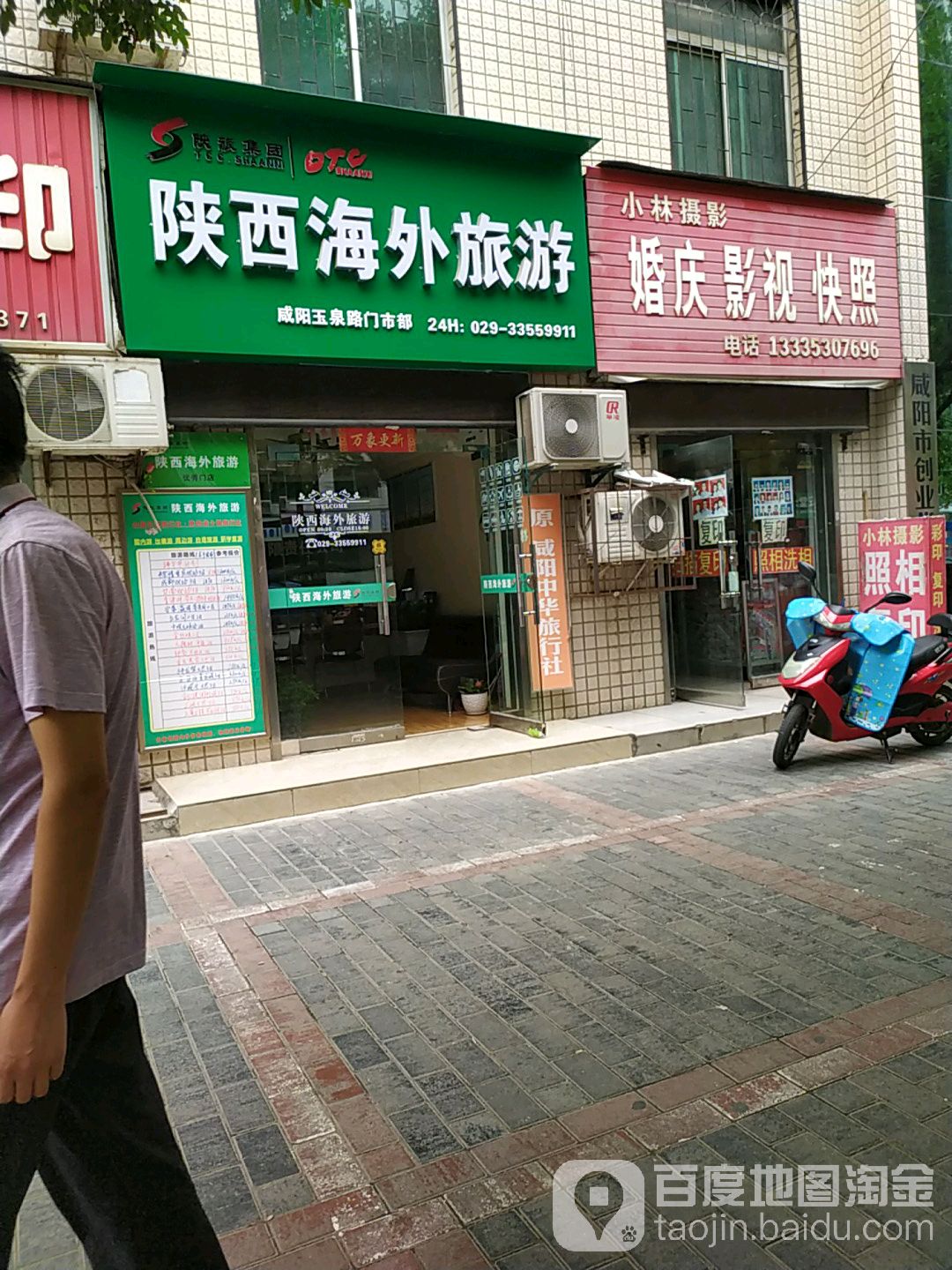 小金摄影