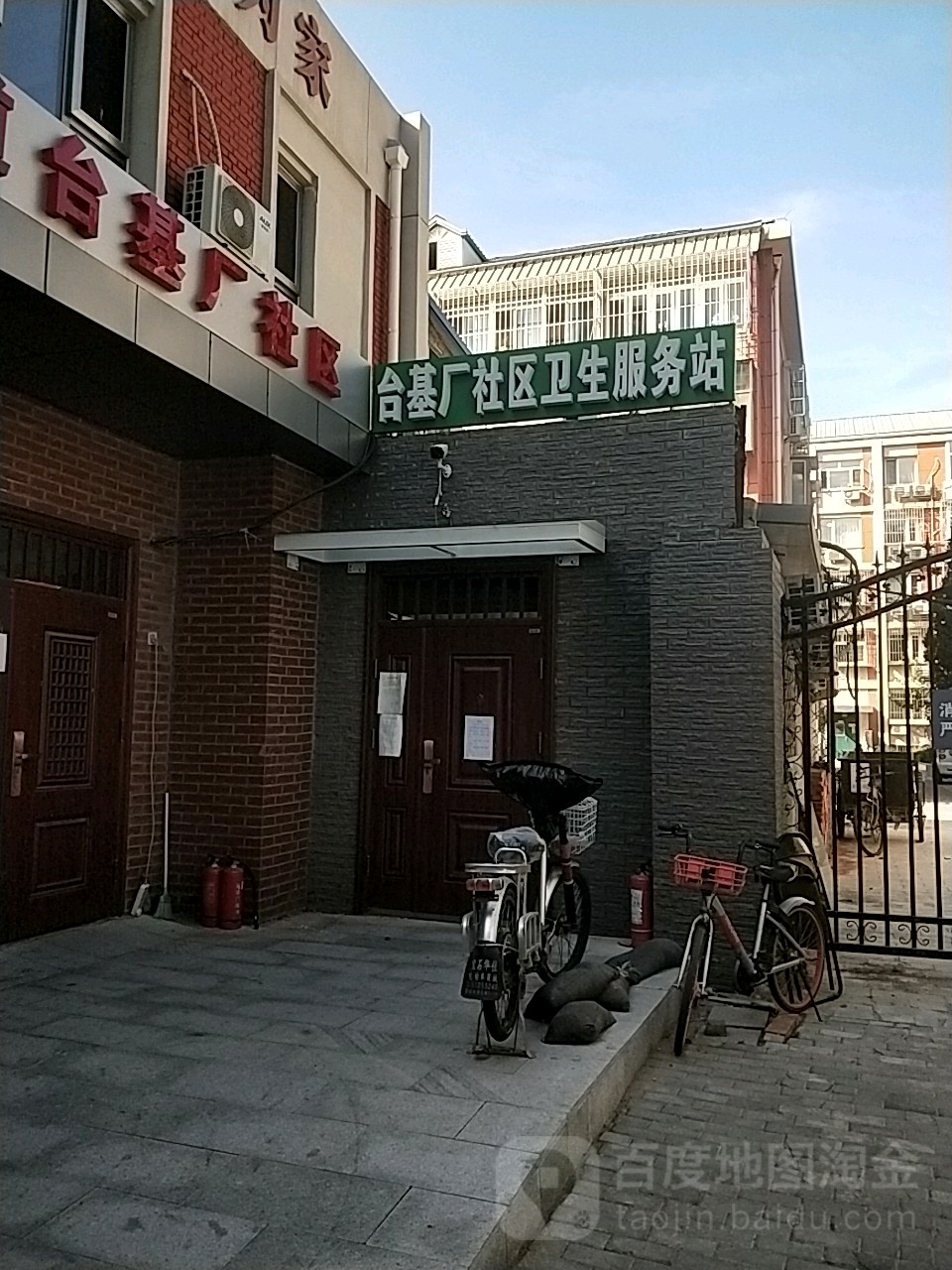 东城区东华门街道台基厂社区卫生服务站