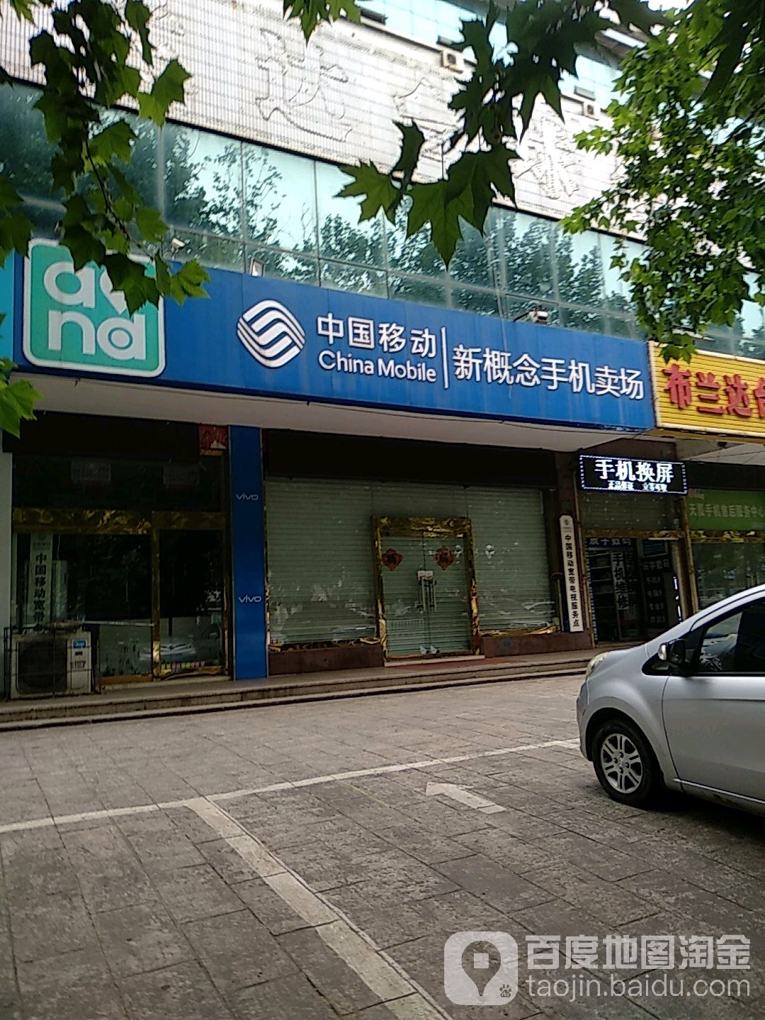 恒泰通信