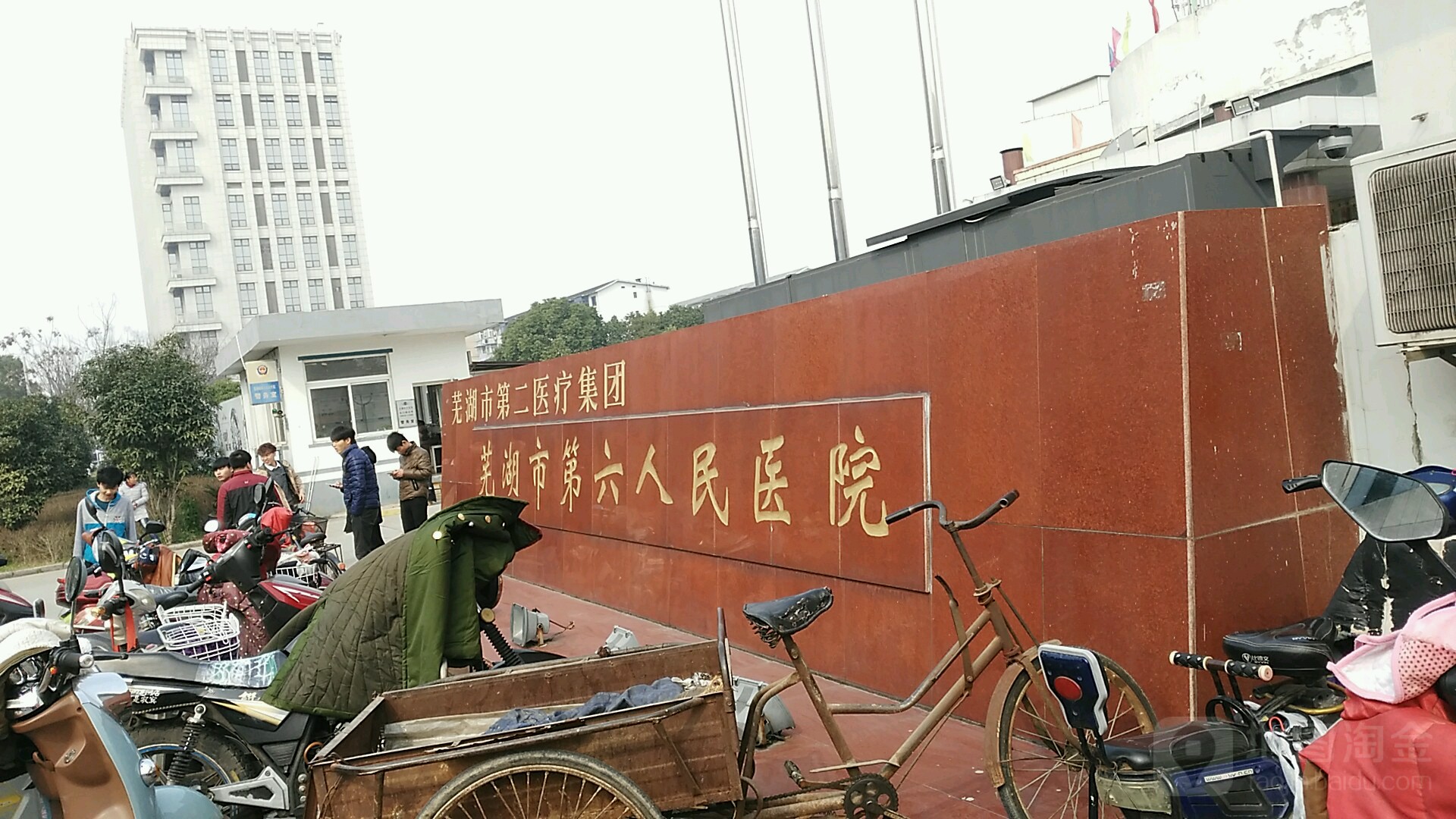 安徽省芜湖市经济技术开发区越秀路12号
