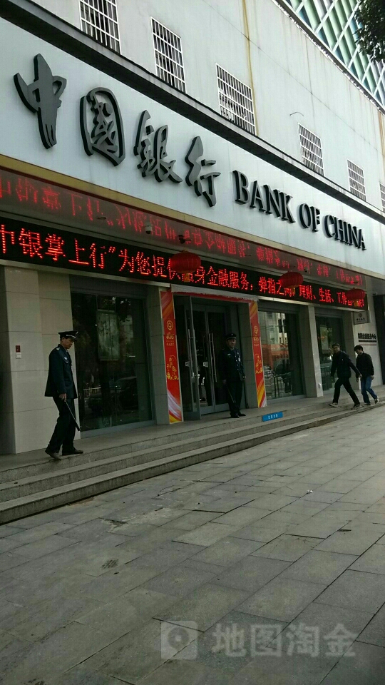 中國銀行(岳陽縣支行)