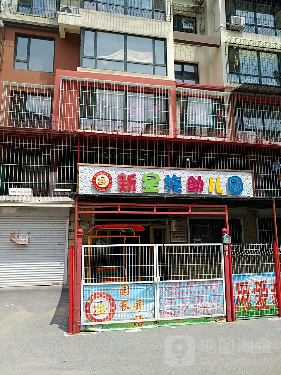 地址(位置,怎么去,怎么走 辽阳市弓长岭区八家路新建小学东南侧约