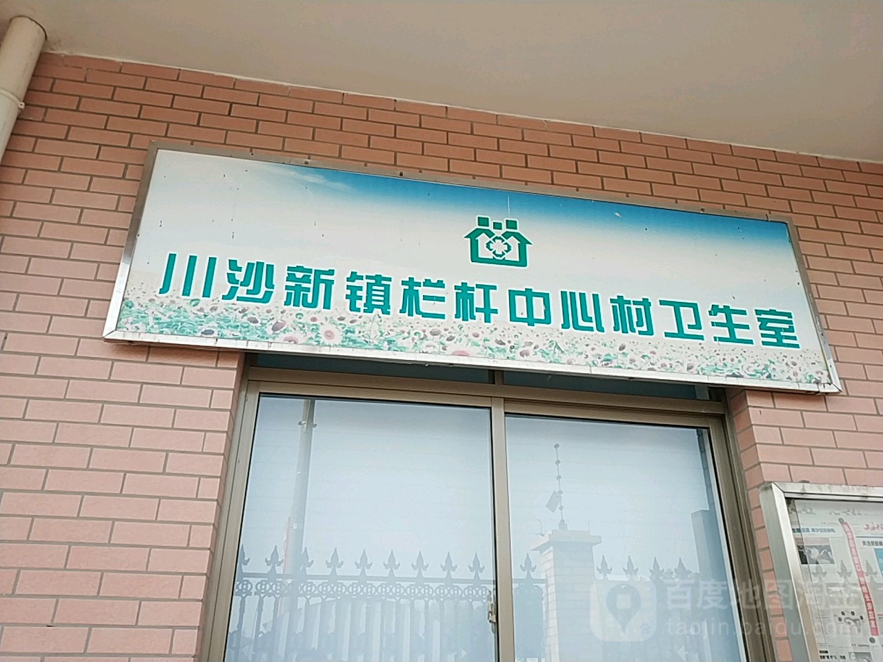 上海市浦东新区栏学路192号