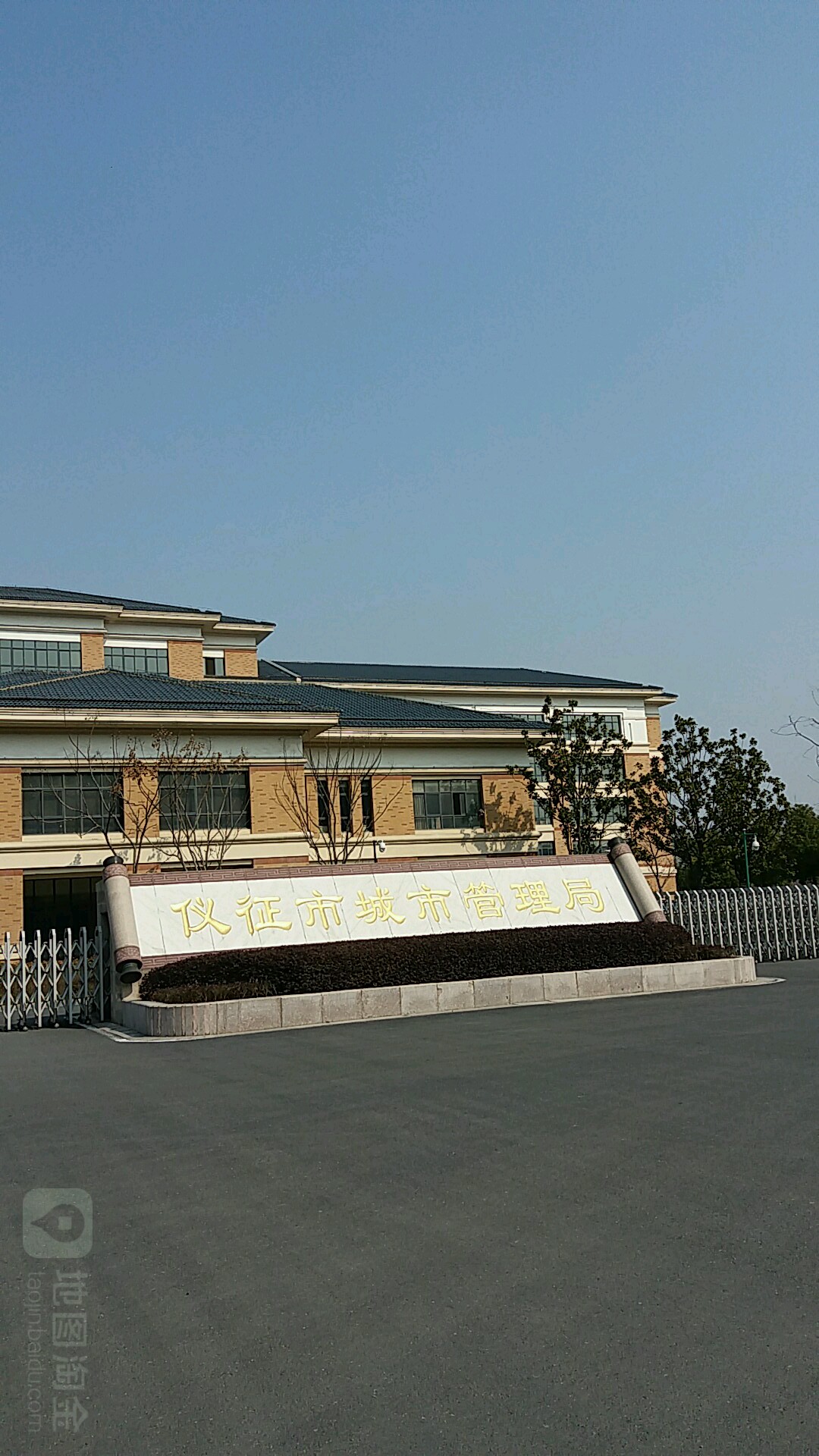 仪征市城市管理局