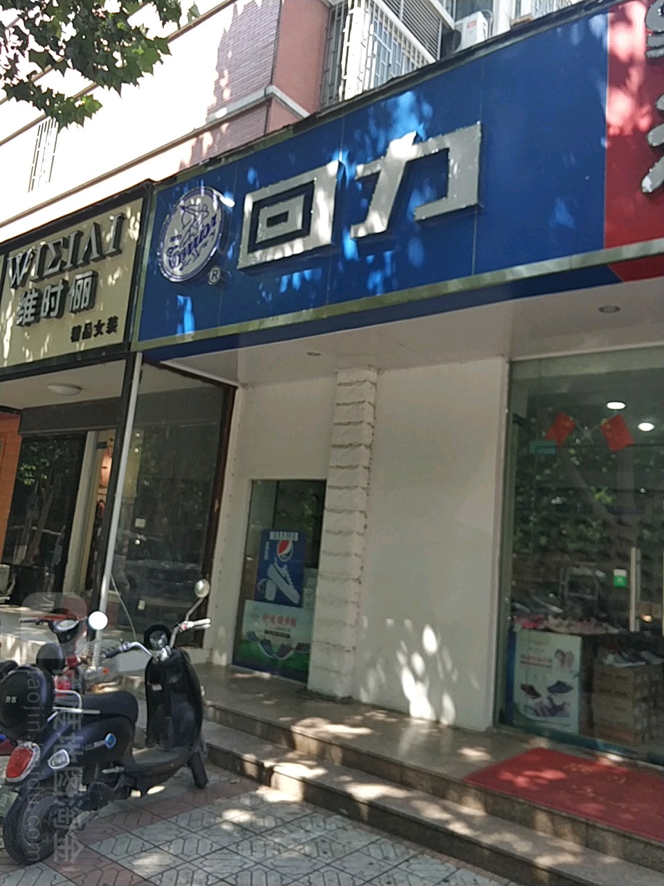 回力1927(丰乐路店)