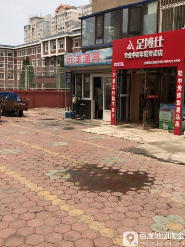 远洋渔具
