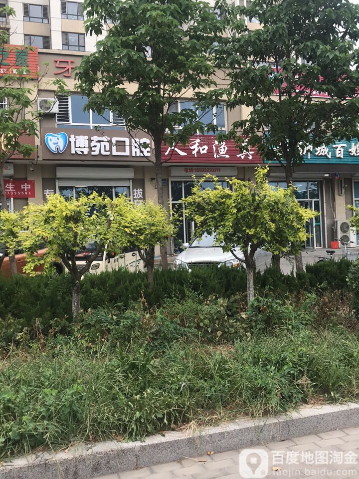 人和渔具(人民路店)