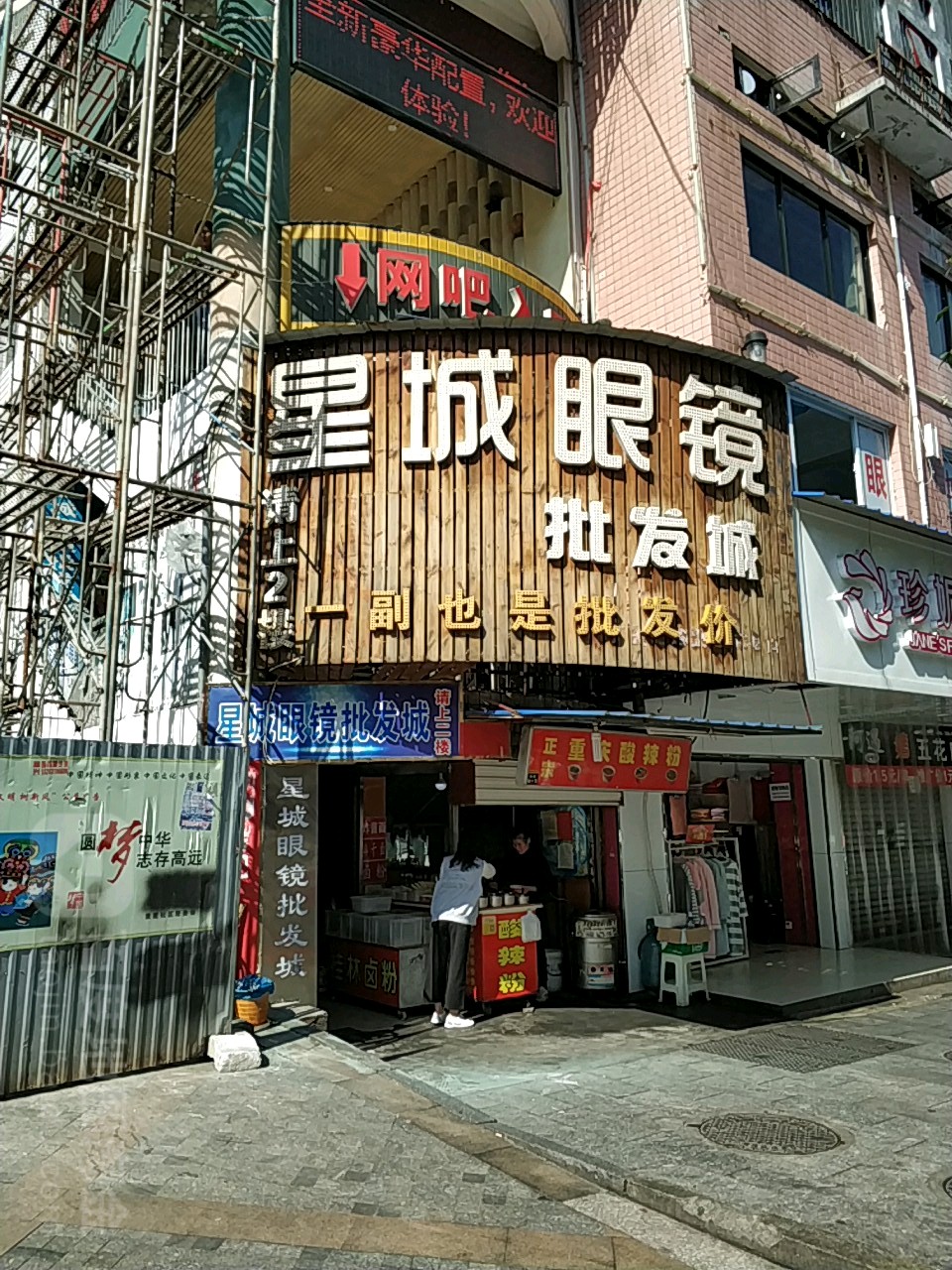 刘记转转热卤火锅(大众传媒店)