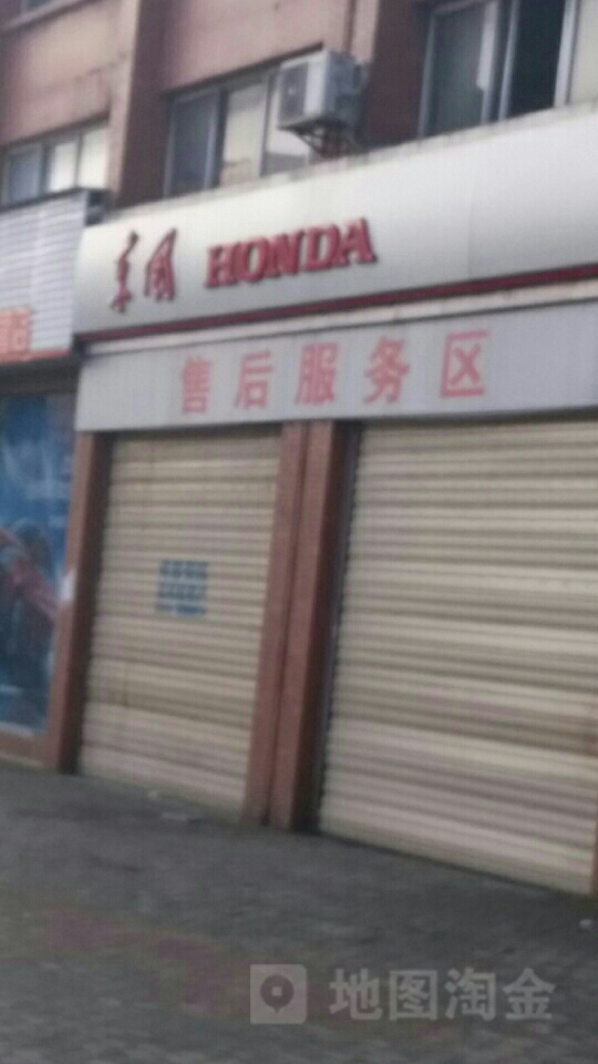 东风售后服务区