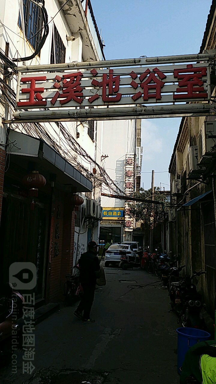 玉溪池浴场