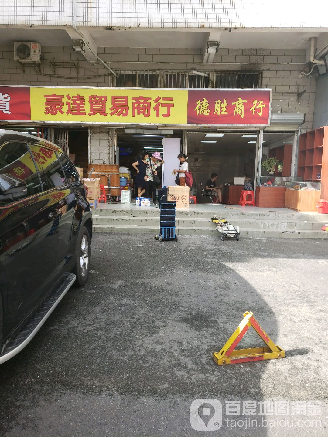 豪达汽修补胎搭电拖车救援
