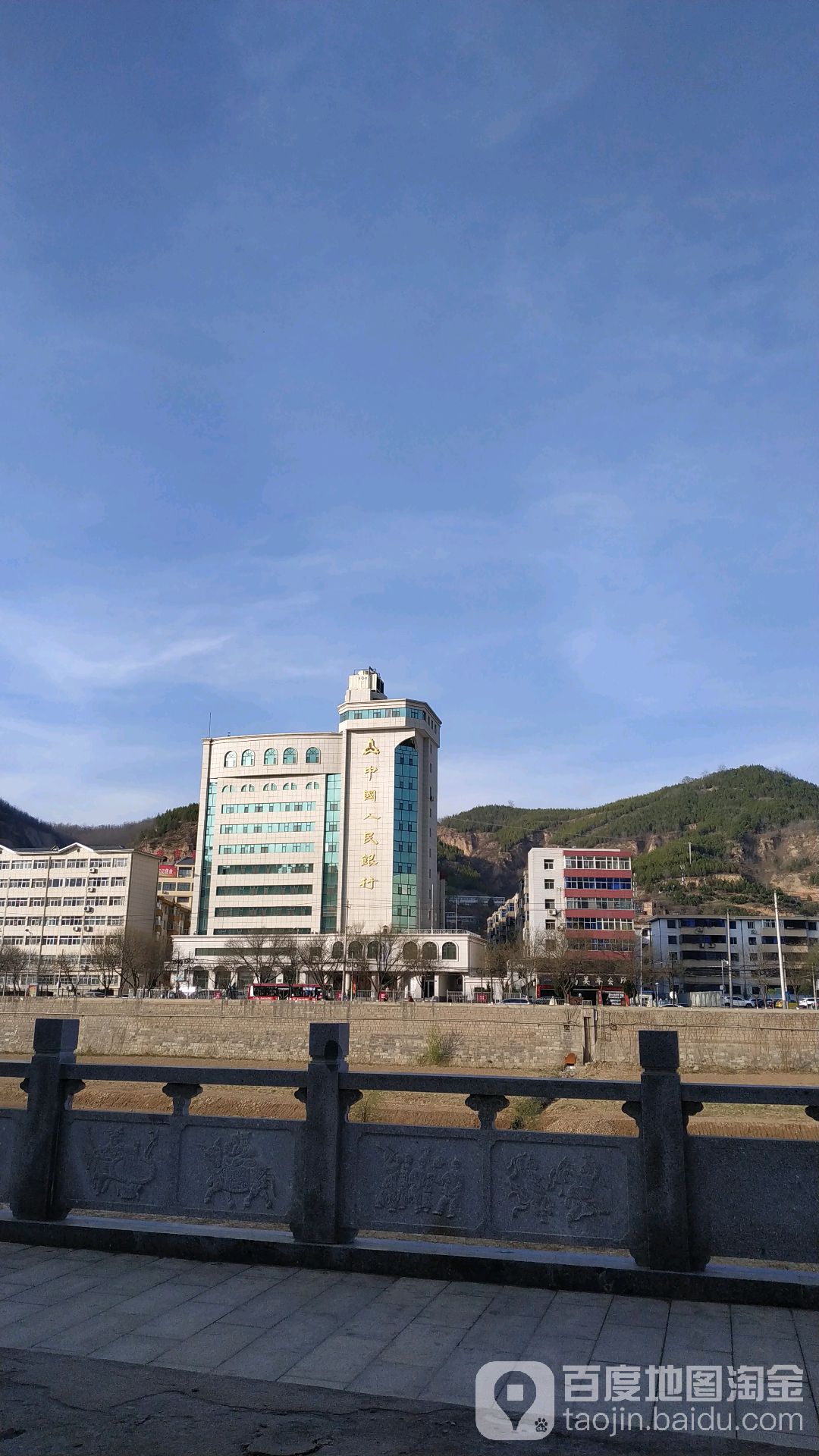 中国人民银行(延安市中心支行)