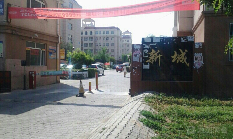 丽水新城