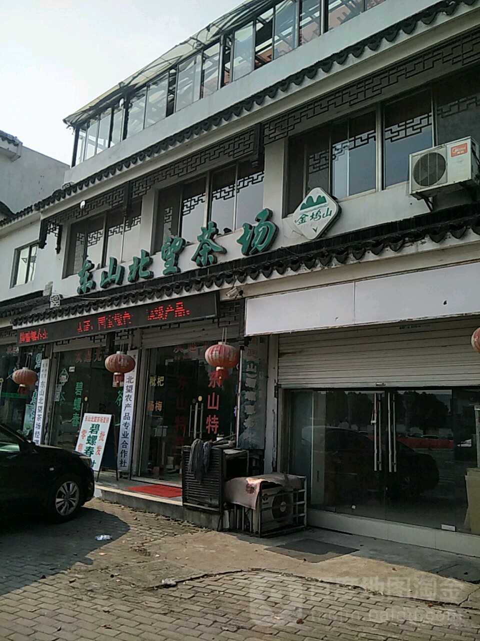 东山北望茶场
