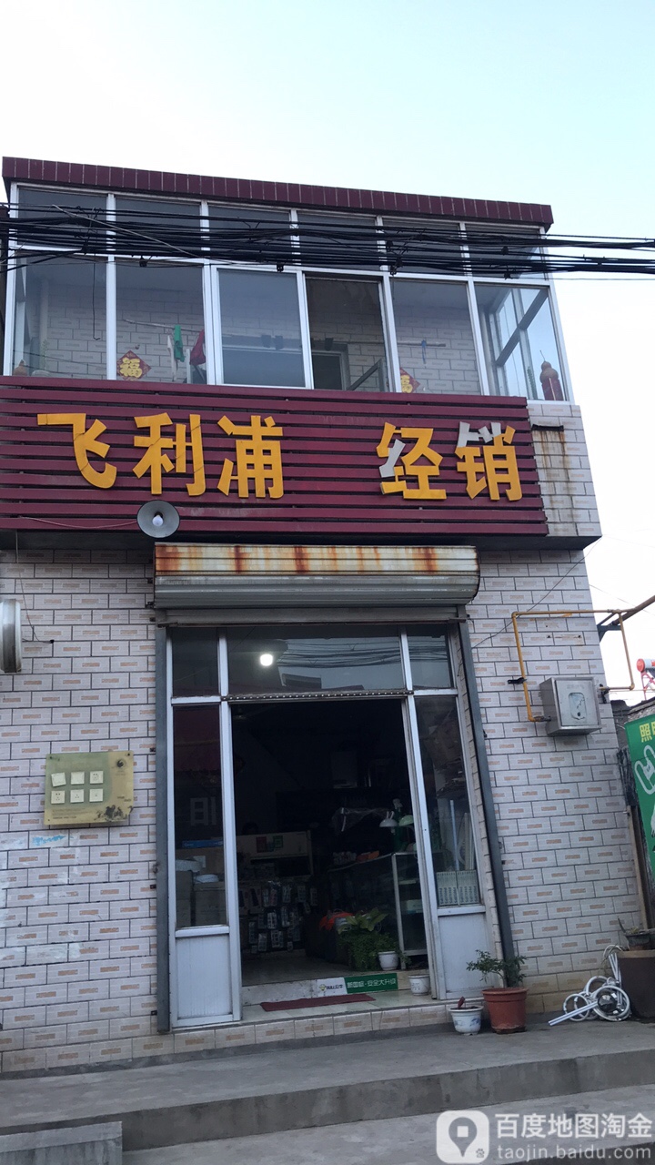 飞利浦灯具