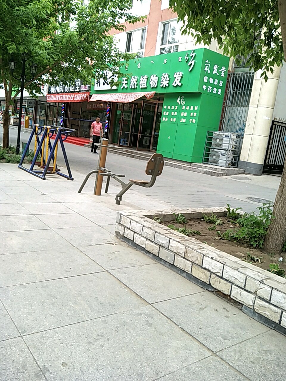 氧发堂植物染发(玉龙家园商业步行街店)