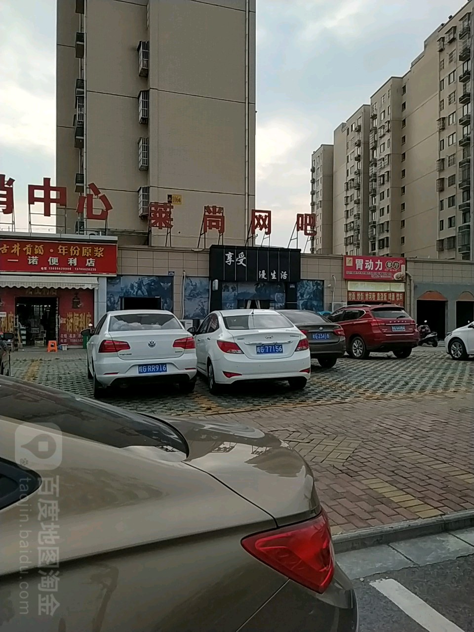 莱伤网吧(翠湖一路店)