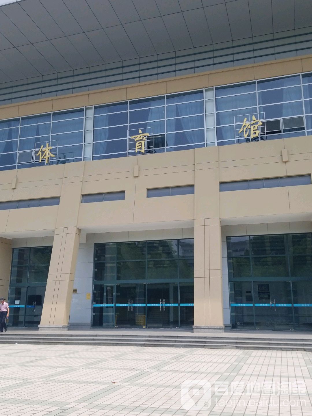浙江传媒学院下沙区体育馆