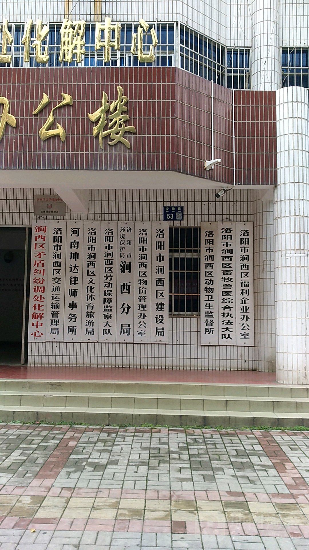 河南坤達律師事務所