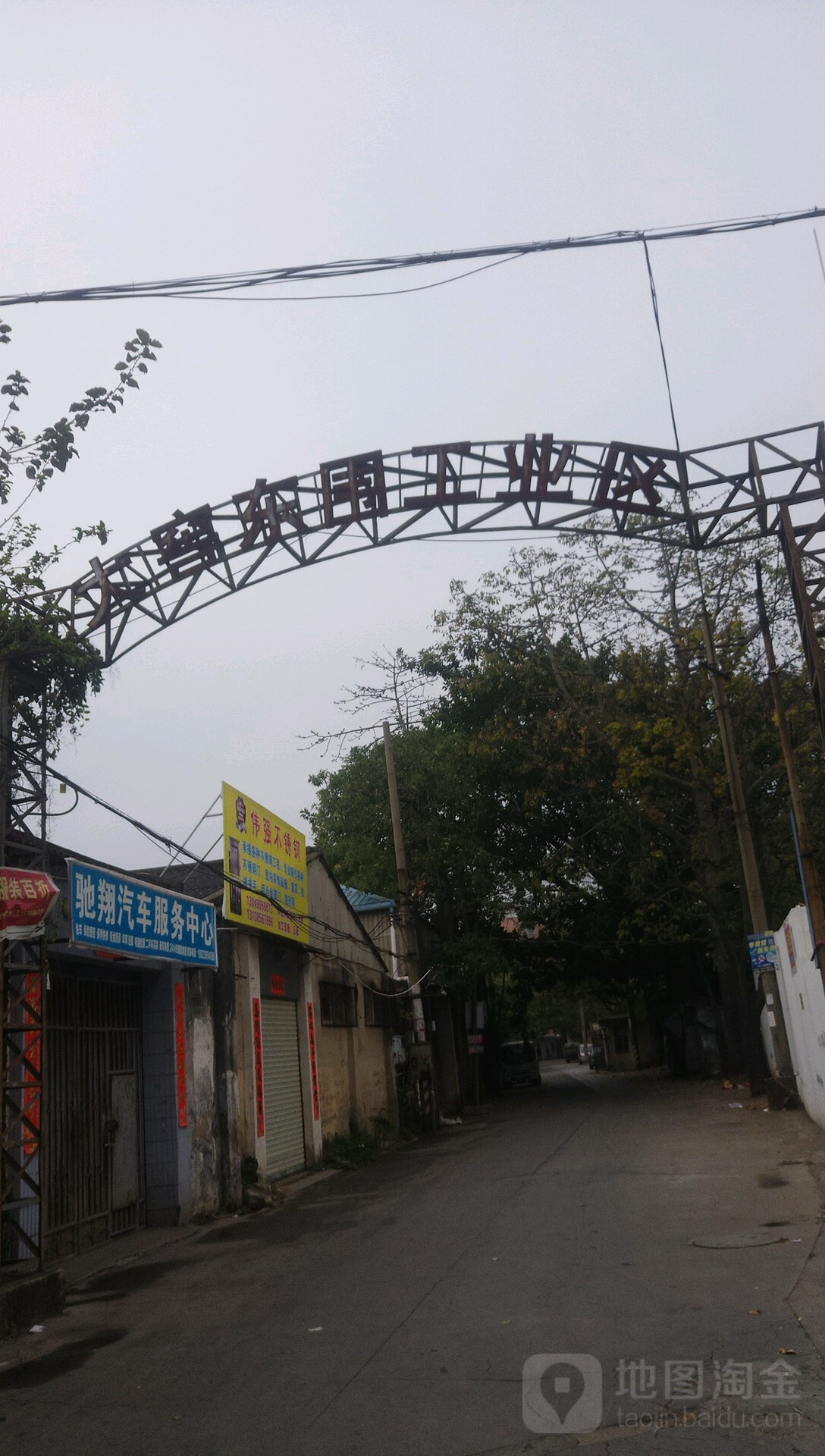 大窖东围工业区