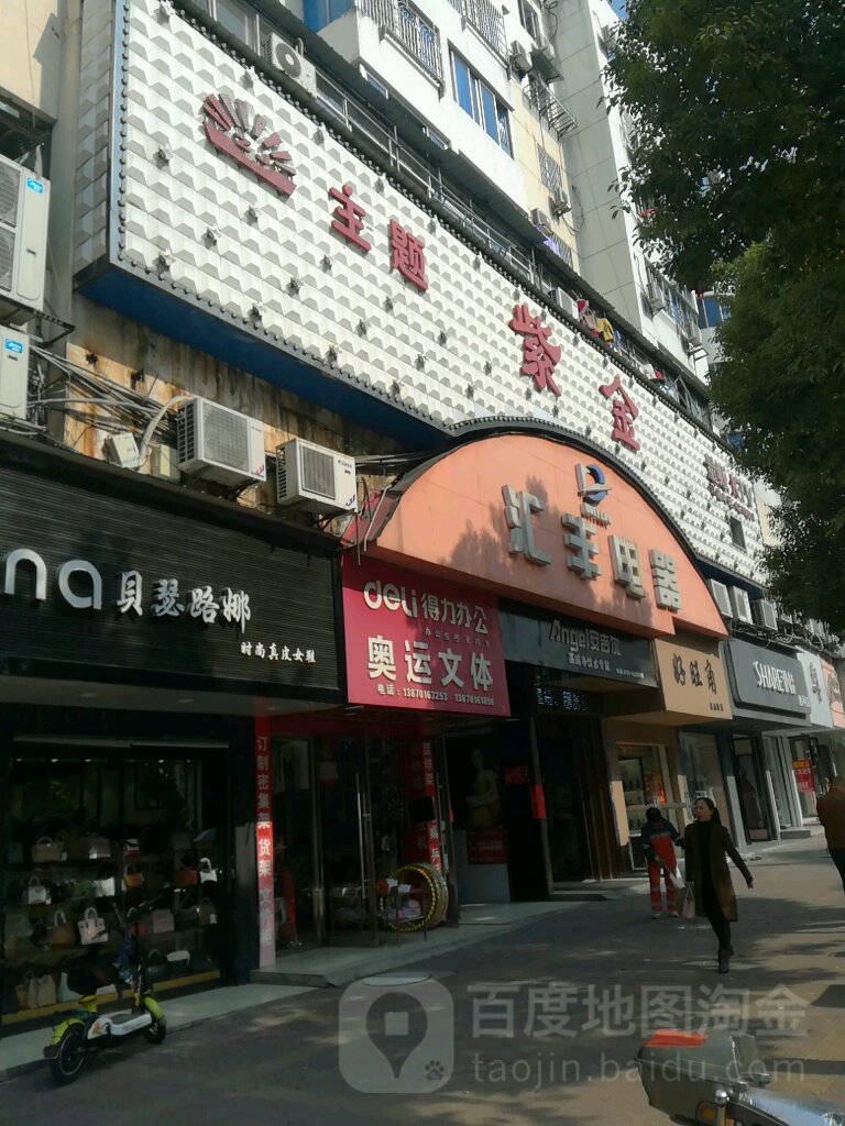 紫金(正大路店)