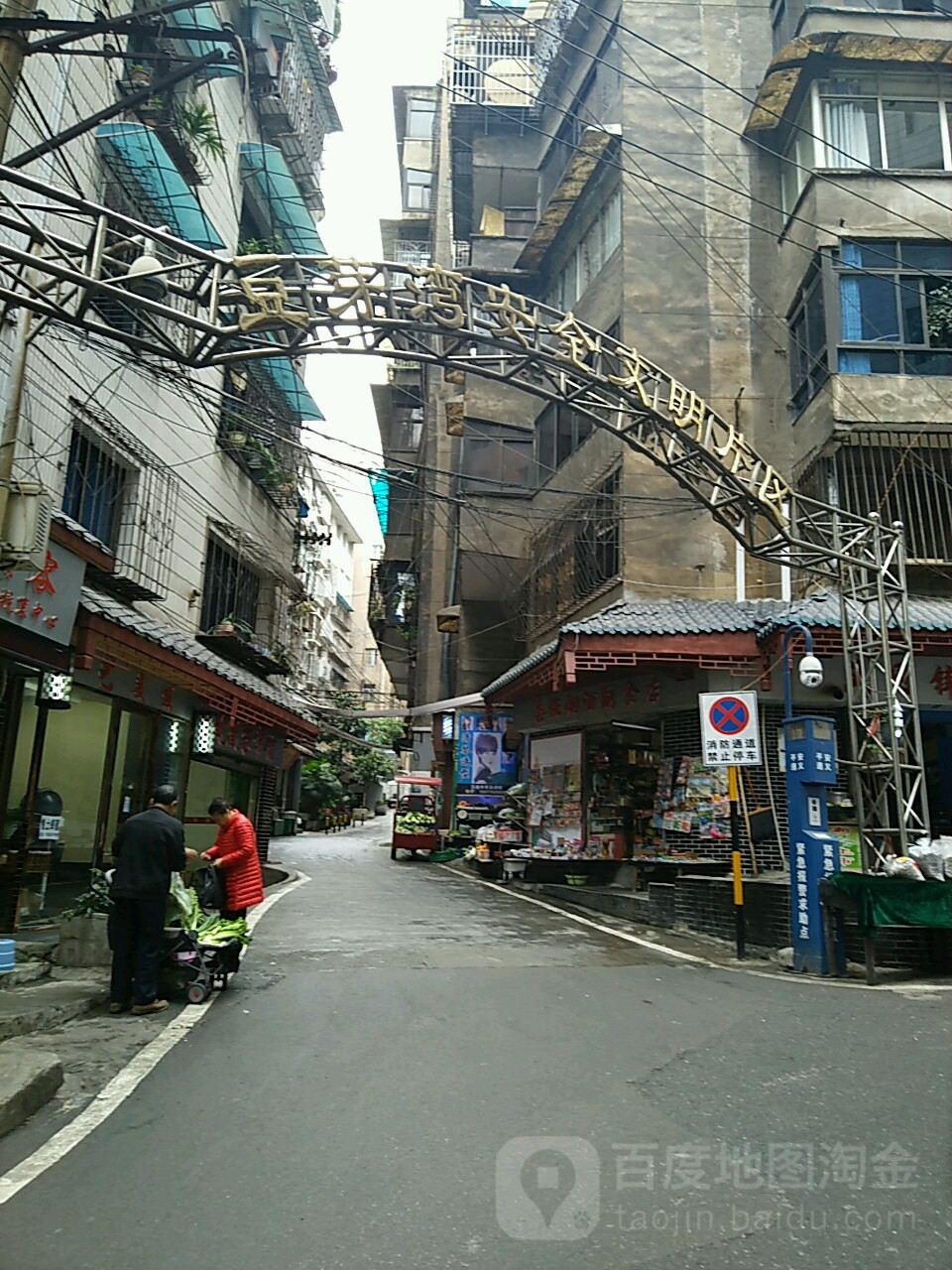 地址(位置,怎么去,怎么走):  贵州省遵义市红花岗区凤凰南路劳动巷1号