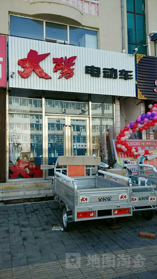 济宁大阳电动车专卖店图片