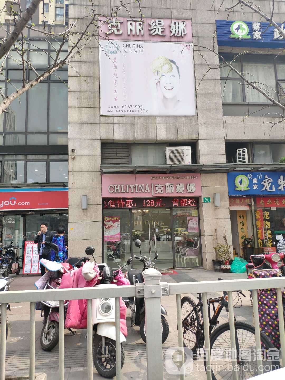 克li缇娜(鹤旋路店)