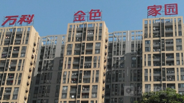 万科金色家园-2期