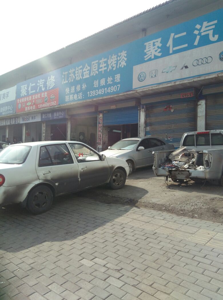 江苏钣金烤漆(张辽南路店)
