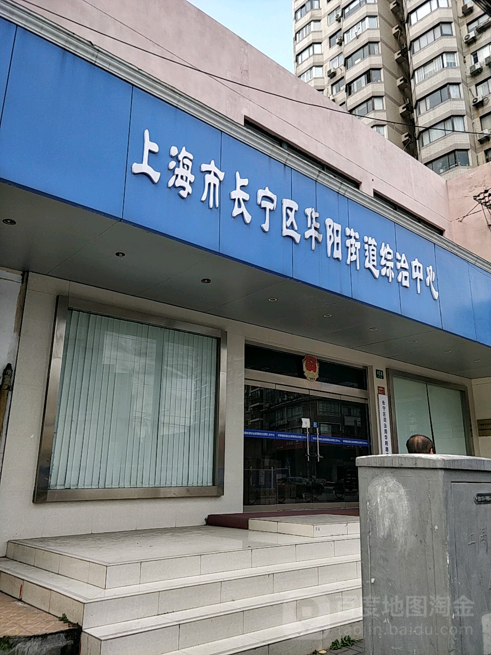 上海市长宁区长宁路428号附近