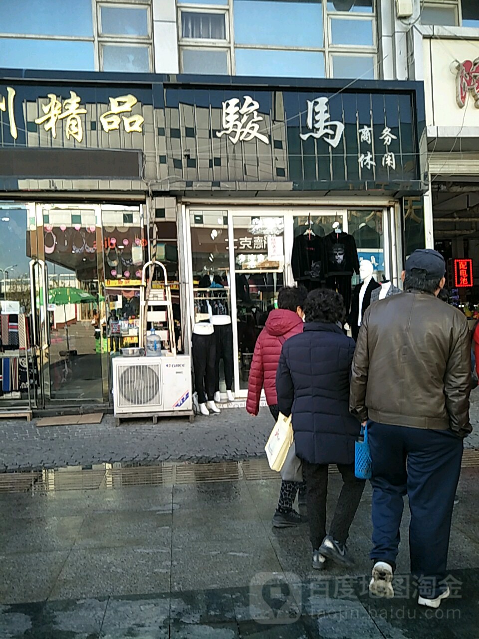 骏马晌午休闲