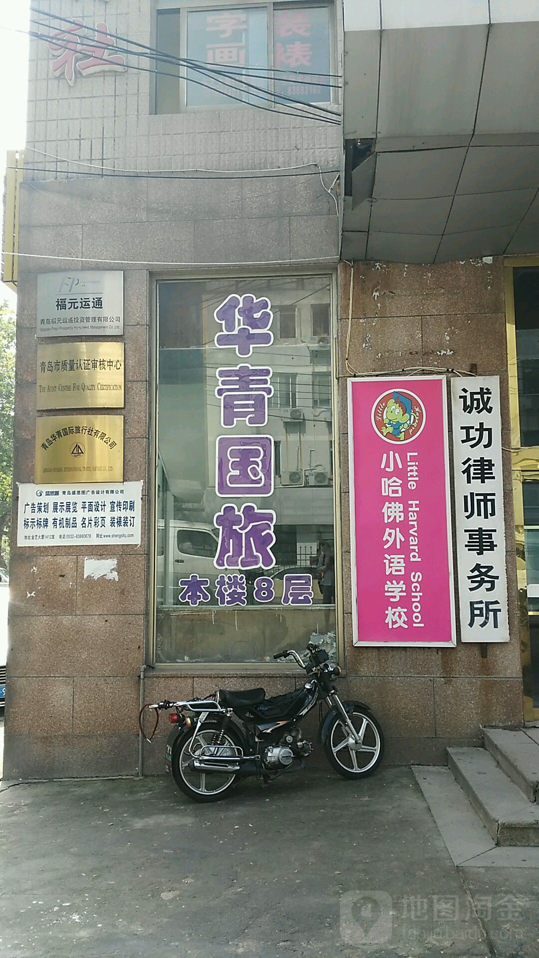 青岛市质量认证审核中心