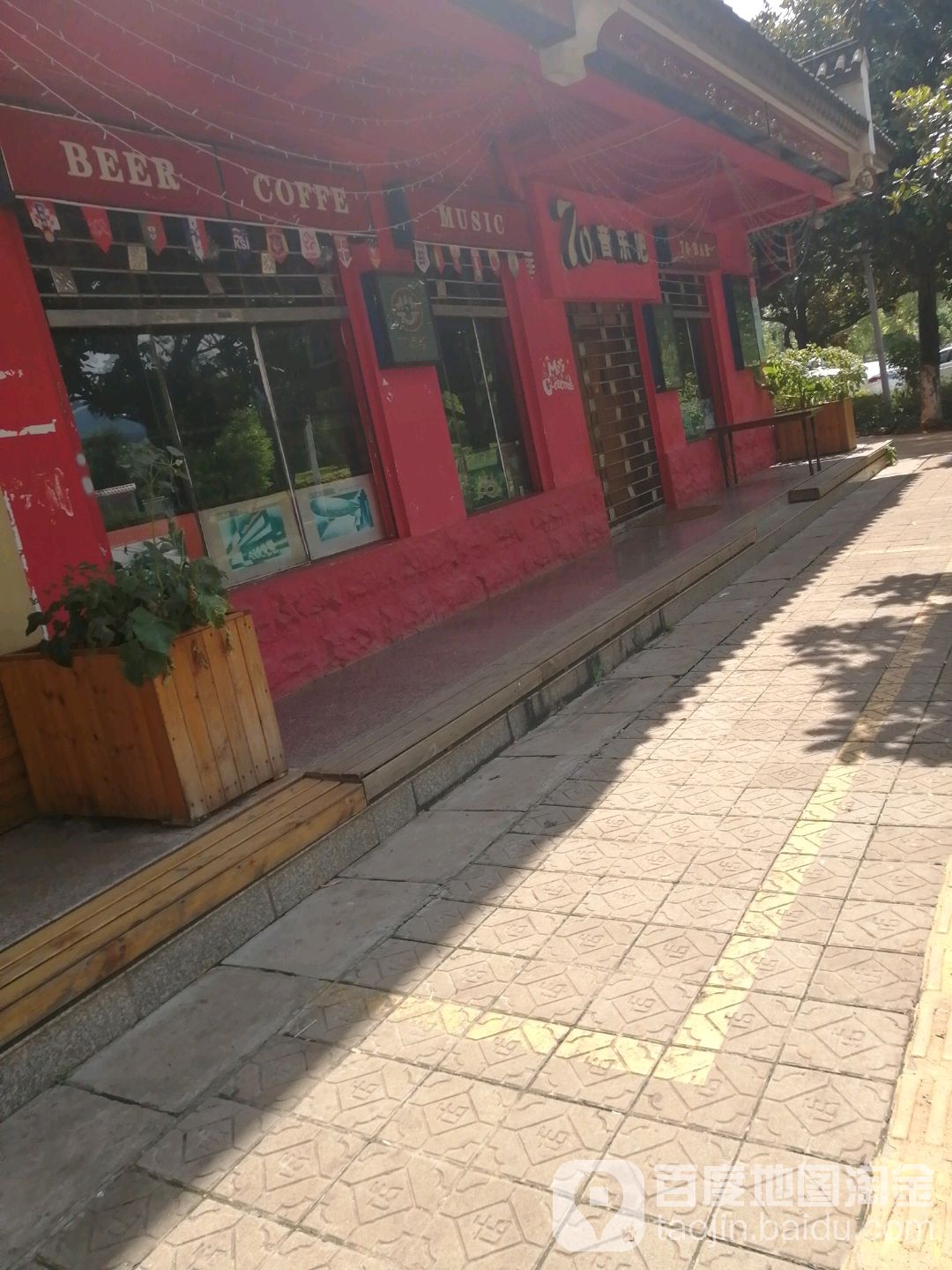 70音乐吧