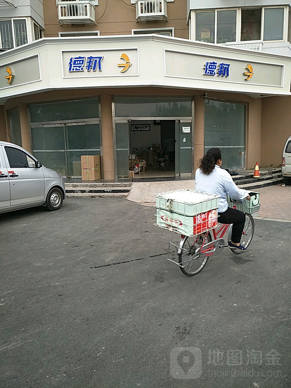 德德快递(天津河西区洞庭路经营分部)