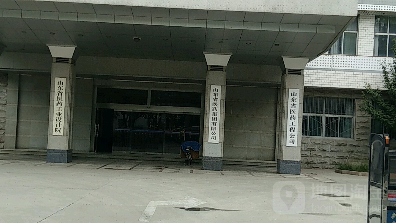 山东省医药集团有限公司