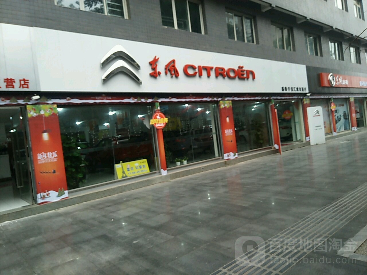 东风风光(璧山成益专营店)