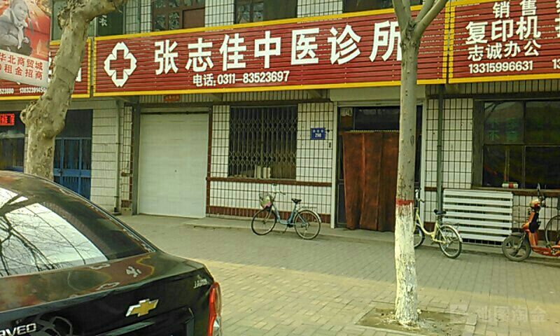 包含中国中医科学院西苑医院黄牛票贩子号贩子一个电话的词条