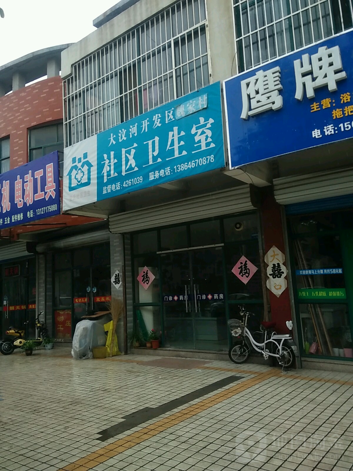 潍坊市安丘市永安路安丘金融中心南侧约280米