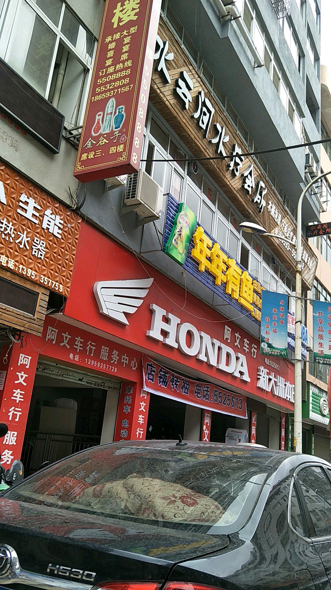 水云间水疗会所