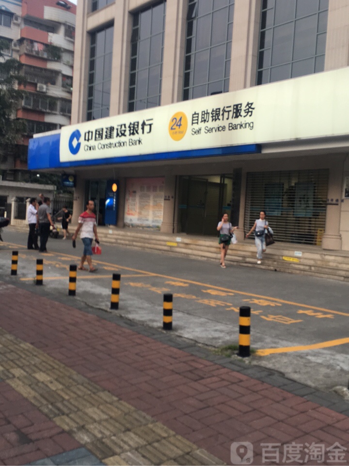中国建设建行(柳州河东支行)