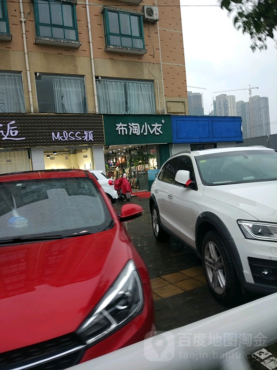 郑州高新技术产业开发区石佛镇布淘小衣(高新区店)