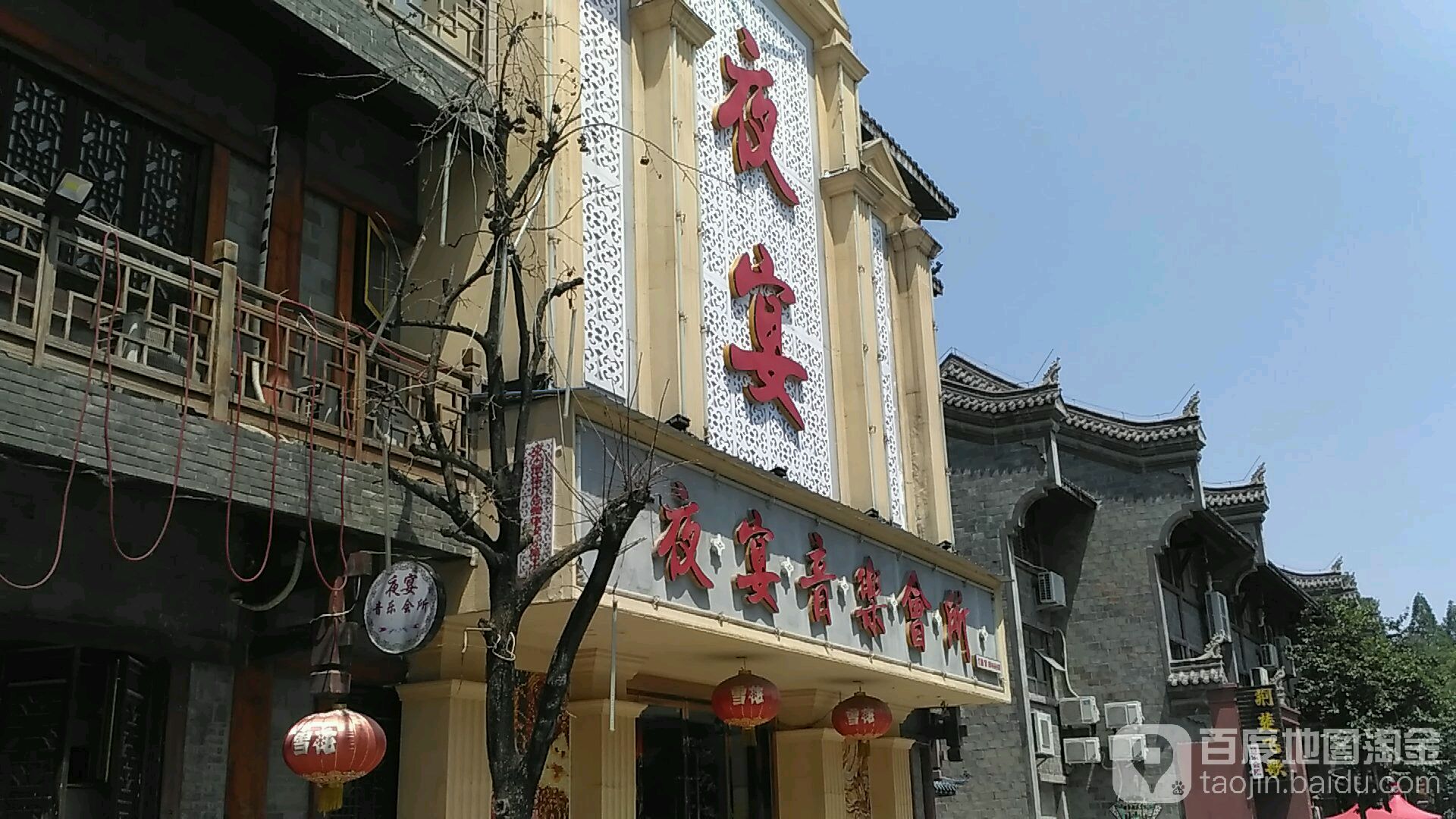 夜巴黎音乐会所
