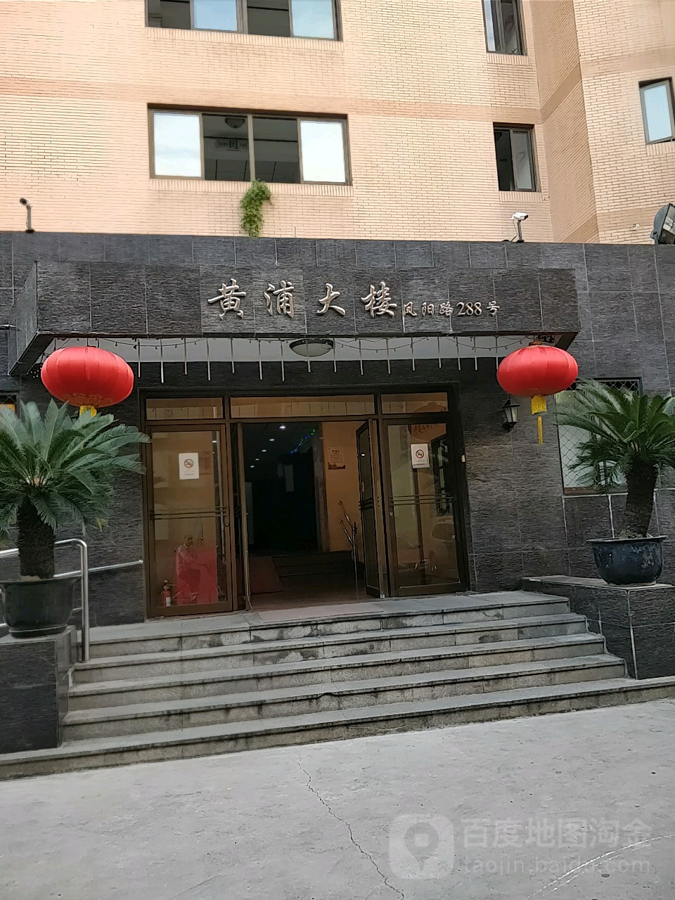 黄浦大厦