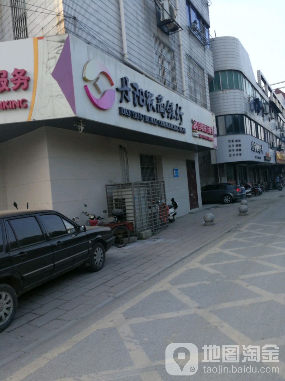 丹陽農村合作銀行ATM(車站分理處)